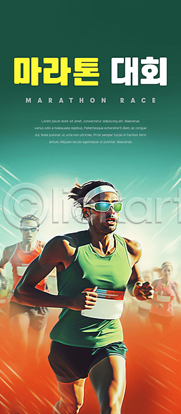 경쟁 남자 성인 성인만 여러명 여자 PSD 편집이미지 달리기 대회 마라톤 마라톤선수 배너 상반신 선글라스 주황색 초록색