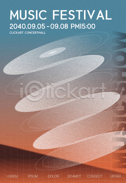 사람없음 AI(파일형식) 템플릿 그라데이션 기하학 노이즈 디자인 레코드판 영어 유행 음반 음악축제 추상 콘서트 타이포그라피 포스터