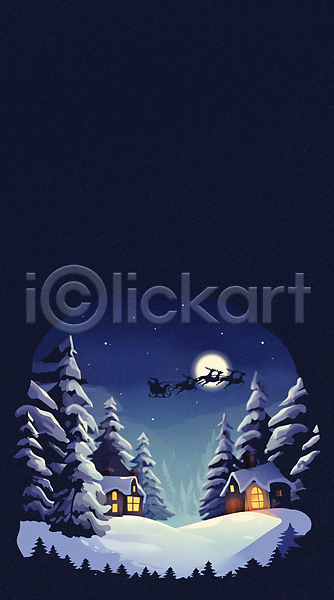 사람없음 JPG 일러스트 겨울 남색 눈(날씨) 눈덮임 달 루돌프 밤하늘 백그라운드 산타클로스 숲 야간 오두막 주택 카피스페이스 하늘