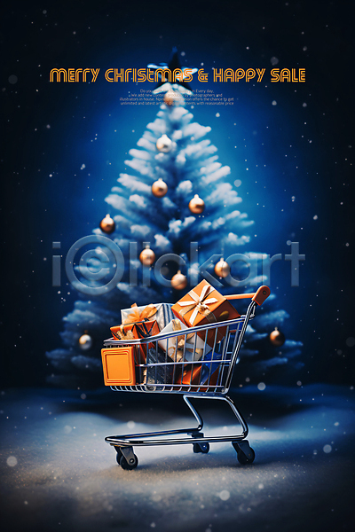 사람없음 PSD 편집이미지 백그라운드 선물상자 세일 쇼핑카 카피스페이스 크리스마스트리 파란색