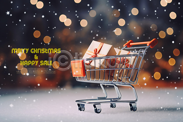 사람없음 PSD 편집이미지 눈(날씨) 백그라운드 보케 선물상자 세일 쇼핑카 카피스페이스 크리스마스