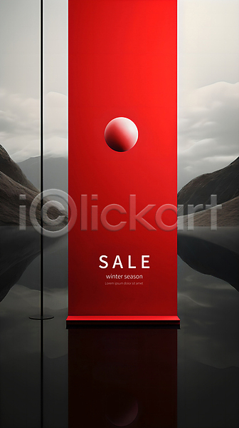 사람없음 PSD 디지털합성 편집이미지 미니멀 배너 백그라운드 빨간색 세일 쇼핑 심플 원형