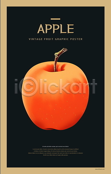 빈티지 사람없음 PSD 일러스트 검은색 그래픽 백그라운드 복고 사과 주황색 포스터