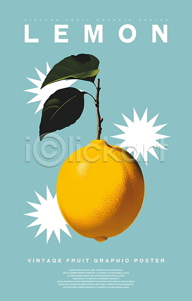 빈티지 사람없음 PSD 일러스트 그래픽 노란색 레몬 백그라운드 복고 잎 포스터 하늘색