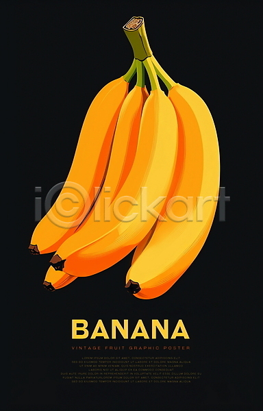 빈티지 사람없음 PSD 일러스트 검은색 그래픽 노란색 바나나 백그라운드 복고 포스터