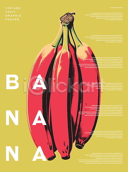 빈티지 사람없음 PSD 일러스트 그래픽 노란색 바나나 백그라운드 복고 빨간색 포스터