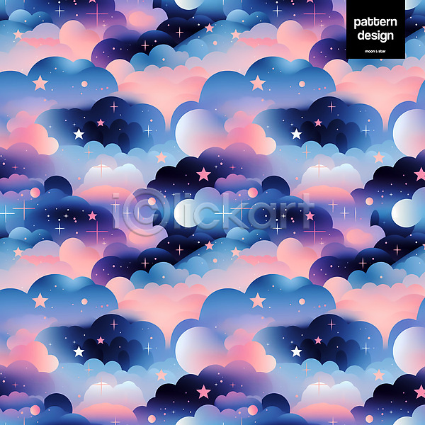 사람없음 PSD 일러스트 구름(자연) 남색 달 몽환 반짝임 별 분홍색 패턴 패턴백그라운드