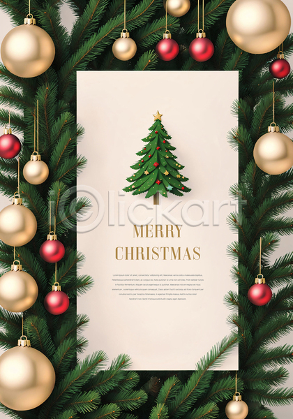 사람없음 PSD 템플릿 베이지색 오너먼트 잎 카드(감사) 크리스마스 크리스마스리스 크리스마스카드 크리스마스트리