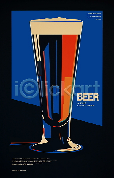 사람없음 PSD 일러스트 디자인 맥주 맥주잔 미니멀 파란색 포스터