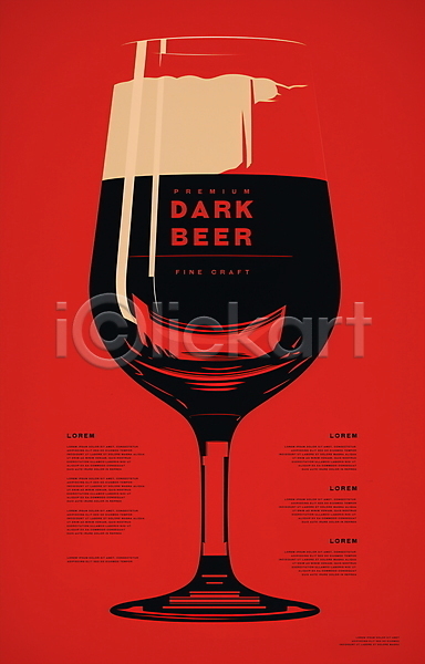 사람없음 PSD 일러스트 검은색 디자인 맥주 맥주잔 미니멀 빨간색 포스터