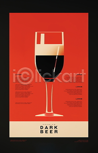 사람없음 PSD 일러스트 디자인 맥주 맥주잔 미니멀 빨간색 포스터