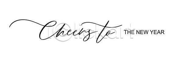 기쁨 우아함 축하 EPS 일러스트 해외이미지 건배 검은색 기념 단어 대본 디자인 레터링 문장 미술 배너 백그라운드 벡터 복고 사인 소용돌이 신용카드 심볼 엘리먼트 음료 응원 인사 종이 질감 캘리그라피 타이포그라피 타입 텍스트 토스트 파티 해외202310 해외일러스트 휴가