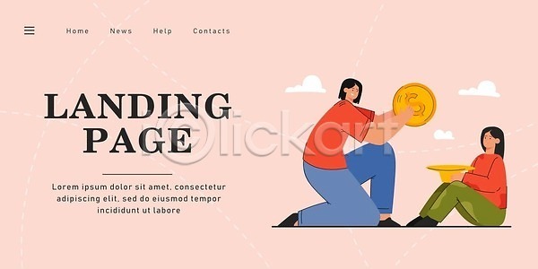 가난 도움 봉사 사랑 좌절 희망 사람 EPS 일러스트 템플릿 해외이미지 거지 고립 구걸 그래픽 금융 기부 노숙자 돈 돌봄 동전 디자인 만화 모자 백그라운드 벡터 비즈니스 선물 소셜 손 웹 일러캐릭터 자선단체 주기 지원 착륙 캐릭터 커뮤니티 컨셉 컬러풀 플랫 해외202310 해외일러스트 헬프 혼자