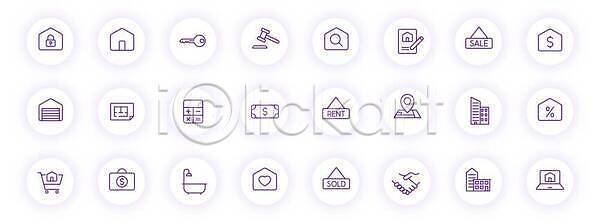 계약 변화 선택 EPS 일러스트 해외이미지 UI 가족 거래 건물 검색 고립 그림자 대출 디자인 렌탈 벡터 보라색 부동산중개인 비즈니스 빌라 빛 사인 선 세일 세트 수집 심볼 아파트 욕실 원형 웹 윤곽 재산 주택 진짜 차고 침실 컬러 픽토그램 해외202310 해외일러스트