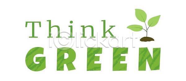 보호 성장 EPS 일러스트 해외이미지 건강 그래픽 내추럴 디자인 미술 바이오 벡터 비건 사인 생물학 생태계 생태학 세계 수집 심볼 에너지 에코 엘리먼트 유기농 잎 자연 재활용 지구 지구본 초록색 컨셉 해외202310 해외일러스트 행성 환경