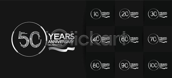 축하 EPS 일러스트 템플릿 해외이미지 10 기념 기념일 디자인 라벨 리본 리플렛 미술 반지 백그라운드 벡터 생일 세트 숫자 신용카드 심볼 연도 웹 은색 인사 증명서 초대 팜플렛 프리미엄 해외202310 해외일러스트