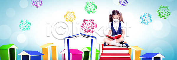 보호 10대 어린이 여자 한명 JPG 포토 해외이미지 가면 감염 거리 건강 교사 교실 교육 락다운 바이러스 수업 스터디 안전 약 얼굴 여학생 예방 온라인 인터넷 전염병 주택 질병 책 코로나바이러스 학교 학생 학습 해외202310 해외포토