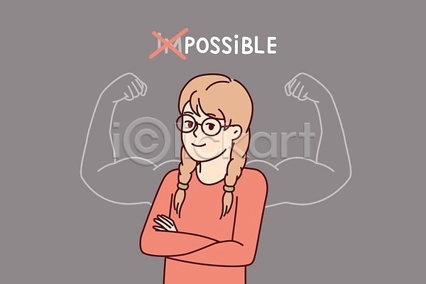 10대 소녀한명만 어린이 여자 한명 EPS 일러스트 해외이미지 가능 긍정적 도전 무료이미지 여학생 팔 팔짱 학생 해외202310 해외일러스트 힘