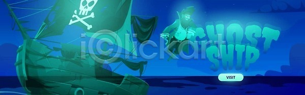 비밀 EPS 일러스트 해외이미지 갑판 광 만화 목재 바다 벡터 보물 보트 빛 섬 야간 유령 이벤트 죽음 착륙 초대 파티 페이지 할로윈 항해 해외202310 해외일러스트 해적