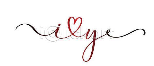 사랑 EPS 일러스트 해외이미지 결혼 고립 낭만 단어 대본 레터링 반복 발렌타인데이 배너 백그라운드 벡터 빨간색 사인 선 셔츠 손 신용카드 인쇄 캘리그라피 타이포그라피 텍스트 포스터 필기체 해외202310 해외일러스트