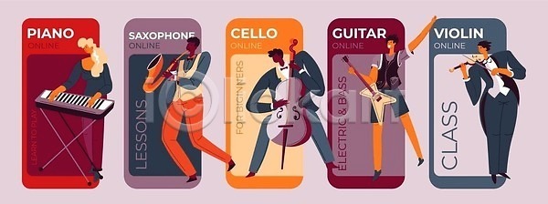 남자 여러명 여자 EPS 일러스트 해외이미지 교육 기타 무료이미지 바이올린 색소폰 음악 음악가 첼로 피아노 학습 해외202310 해외일러스트