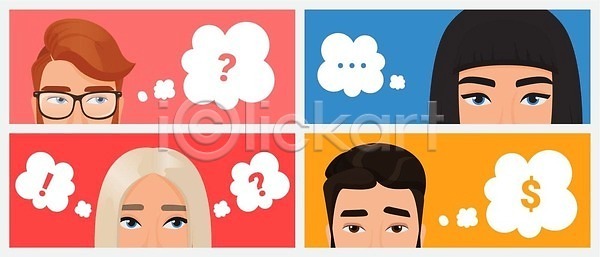 감탄 아이디어 의심 호기심 남자 동양인 사람 여자 EPS 일러스트 해외이미지 거품 검은색 그래픽 금발 노란색 달러 돈 디자인 만화 머리 배려 백그라운드 벡터 비즈니스 빨간색 생각 세트 심각 심볼 얼굴 일러캐릭터 질문 캐릭터 파란색 퍼즐 표현 플랫 해외202310 해외일러스트