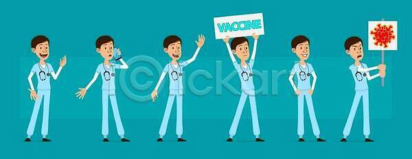 분노 피곤 행복 남자 사람 소년 EPS 일러스트 해외이미지 건강 걷기 고립 과학자 만화 바이러스 백신 벡터 병원 사인 서기 세트 스타일 애니메이션 얼굴 외과 유니폼 의사 일러캐릭터 작업 주목 죽음 질병 청진기 캐릭터 코로나바이러스 표현 플랫 항의 해외202310 해외일러스트 헬프