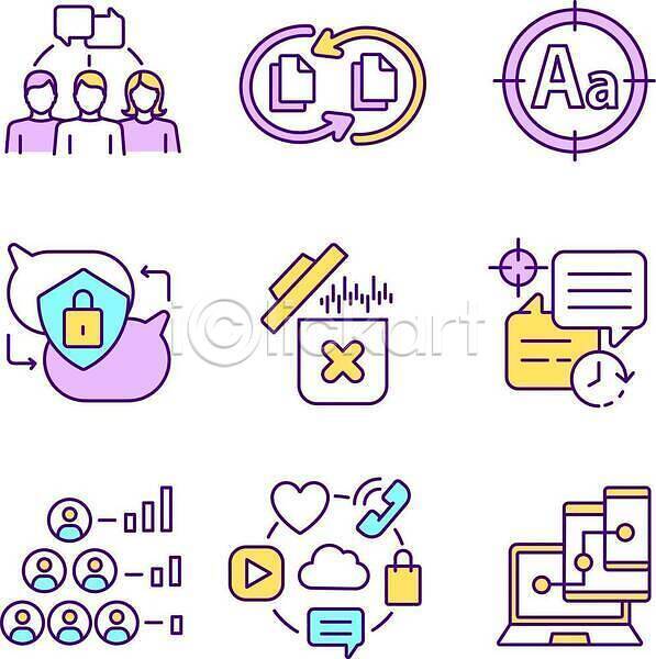 EPS 일러스트 해외이미지 데이터베이스 디지털 무료이미지 비즈니스 서비스 세트 소프트웨어 시스템 안전 온라인 인터넷 자료 통신 파일 플랫 해외202310 해외일러스트