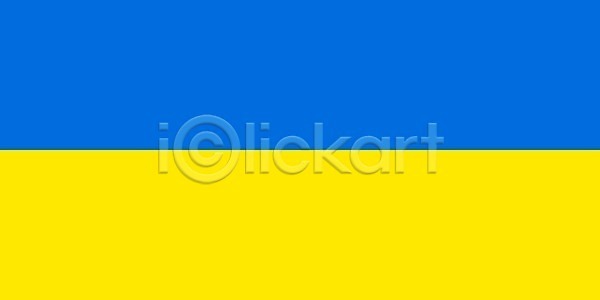 애국심 자유 EPS 일러스트 해외이미지 가로 그래픽 깃발 노란색 뉴스 독립 디자인 문화 배너 배지 백그라운드 벡터 사인 세계 신분 심볼 엘리먼트 여행 오리지널 오브젝트 우크라이나 유럽 전국 정부 정치가 컬러 파란색 프레임 해외202310 해외일러스트