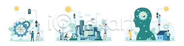 변화 보호 스마트 사람 EPS 일러스트 해외이미지 기어 뇌 도시 디지털 만화 머리 바람 백그라운드 벡터 비즈니스 세트 식물 업무 에너지 에코 연결 유지 자원 재활용 주택 철사 초록색 추상 컨셉 콘센트 태양 판넬 풍차 플랫 플러그 해외202310 해외일러스트 환경 힘