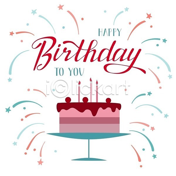 축하 사람없음 EPS 일러스트 해외이미지 무료이미지 생일 생일축하 생일케이크 케이크 파티 폭죽 해외202310 해외일러스트