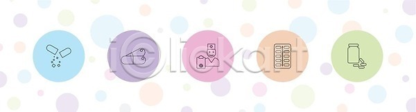 EPS 일러스트 해외이미지 건강 고립 과학 그래픽 돌봄 백그라운드 벡터 병원 복용 비타민 사인 서류판 세트 심볼 심플 알약 약 약국 웹 의사 조제 중독 질병 처방 치료 컨테이너 항생제 해외202310 해외일러스트 흰색