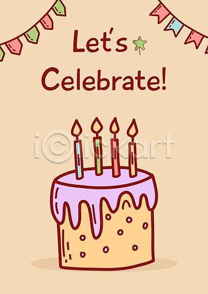 축하 사람없음 EPS 일러스트 해외이미지 가랜드 무료이미지 생일 생일케이크 케이크 해외202310