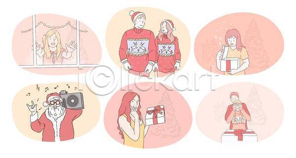 기쁨 서프라이즈 축하 행복 사람 EPS 일러스트 해외이미지 가족 겨울 눈가림 들기 무료이미지 산타클로스 선물 선물상자 스피커 크리스마스 해외202310 해외일러스트 휴가