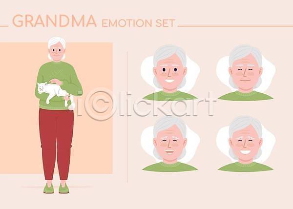 노년 노인여자만 여러명 여자 해외이미지 고양이 미소(표정) 얼굴 인물캐릭터 전신 해외202310