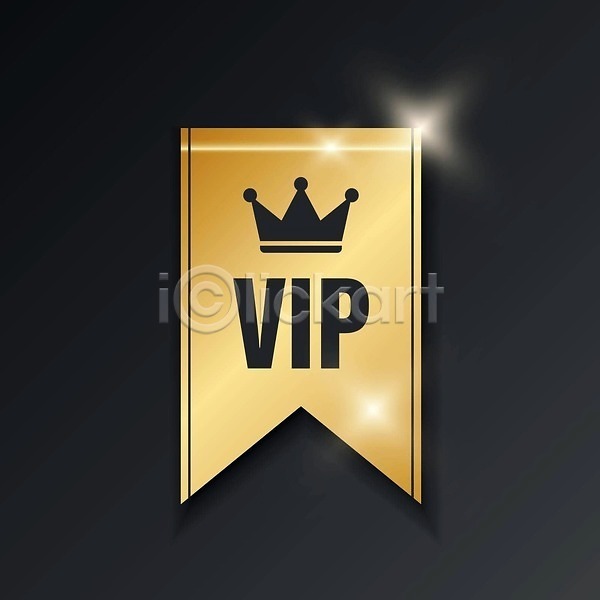마케팅 사람없음 EPS 아이콘 일러스트 해외이미지 VIP 금색 라벨 반짝임 배지 스티커 왕관 해외202310