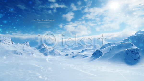 사람없음 PSD 편집이미지 겨울 구름(자연) 눈(날씨) 눈내림 눈덮임 맑음 백그라운드 설산 설원 풍경(경치) 하늘 하늘색