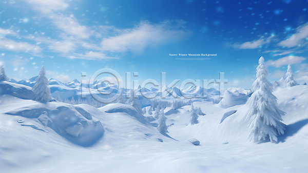 사람없음 PSD 편집이미지 겨울 구름(자연) 나무 눈(날씨) 눈내림 눈덮임 맑음 백그라운드 설산 설원 풍경(경치) 하늘 하늘색