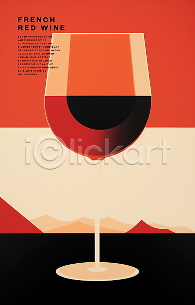 사람없음 PSD 일러스트 디자인 레드와인 미니멀 빨간색 산 와인 와인잔 포스터