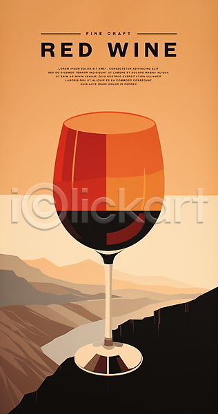 사람없음 PSD 일러스트 디자인 레드와인 미니멀 산 와인 와인잔 주황색 포스터