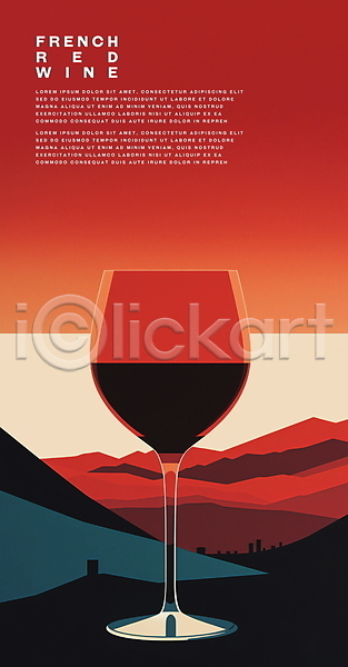 사람없음 PSD 일러스트 디자인 레드와인 미니멀 빨간색 산 와인 와인잔 포스터