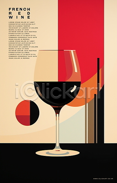 사람없음 PSD 일러스트 디자인 레드와인 미니멀 빨간색 와인 와인잔 원형 포스터
