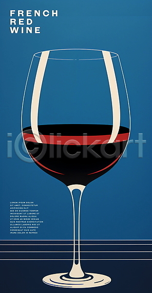 사람없음 PSD 일러스트 디자인 레드와인 미니멀 와인 와인잔 파란색 포스터