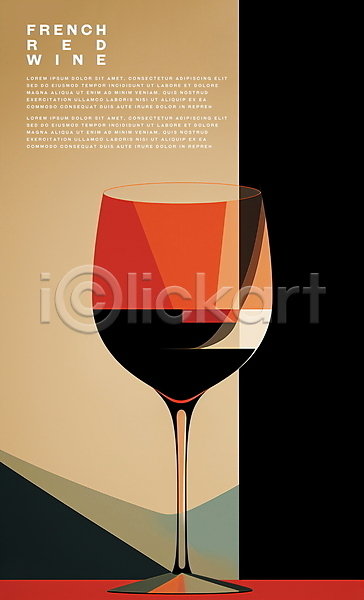 사람없음 PSD 일러스트 디자인 레드와인 미니멀 와인 와인잔 포스터