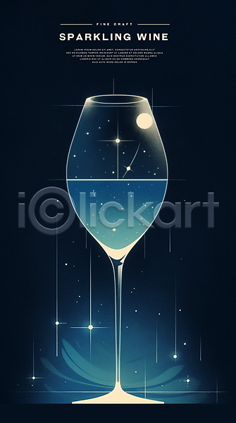 사람없음 PSD 일러스트 디자인 미니멀 반짝임 빛 스파클링와인 와인 와인잔 파란색 포스터