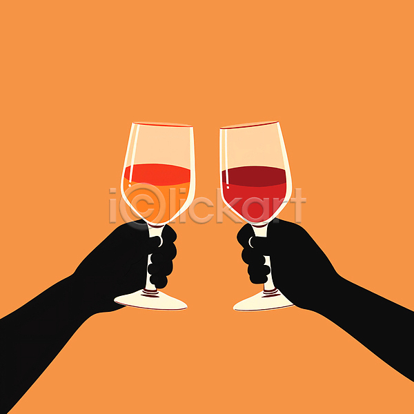 신체부위 PSD 실루엣 일러스트 건배 들기 손 와인 와인잔 주황색 축제 파티