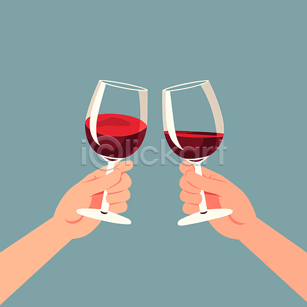 신체부위 PSD 일러스트 건배 들기 손 와인 와인잔 축제 파티