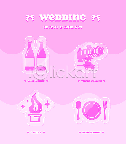 축하 사람없음 AI(파일형식) 아이콘 결혼 라벨 리본 반짝임 분홍색 비디오카메라 샴페인 숟가락 스티커 식사 오브젝트 접시 초 촛불 포크