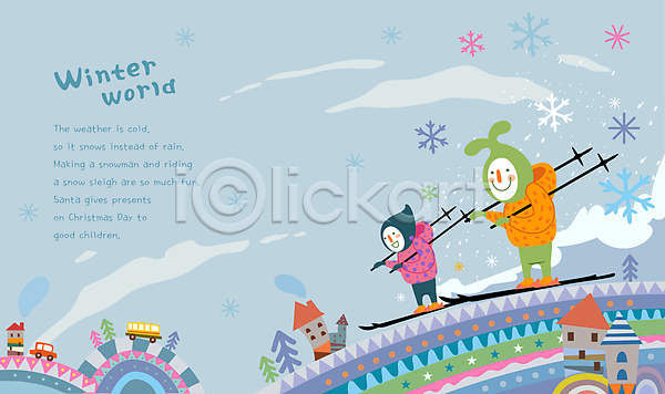 즐거움 두명 사람 AI(파일형식) 일러스트 겨울 구름(자연) 눈송이 스키 스키타기 언덕 잡기 전신 주택 캐릭터 크리스마스 하늘색