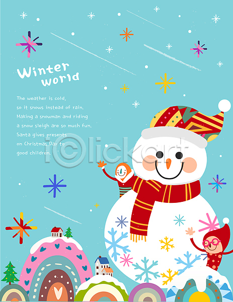 즐거움 두명 사람 어린이 AI(파일형식) 일러스트 겨울 눈사람 눈송이 반짝임 별 상반신 손들기 언덕 주택 캐릭터 크리스마스 크리스마스트리 하늘색